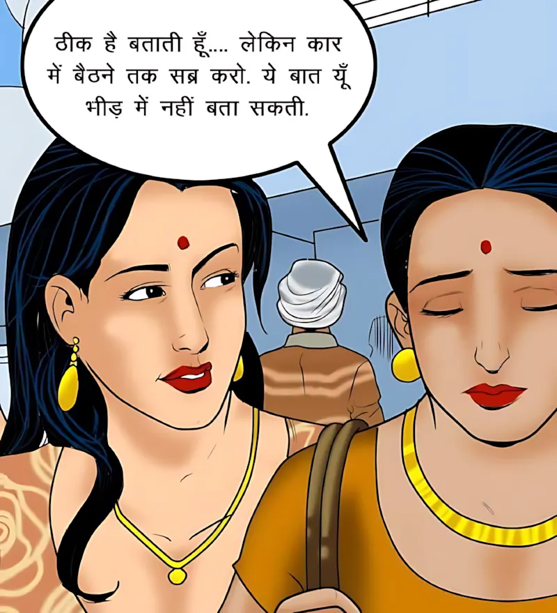Velamma Hindi Episodes – वेलम्मा हिंदी - 57. Velamma Episode 57 Hindi – Savita ke 50 roop (सविता के 50 रूप) - Page 11