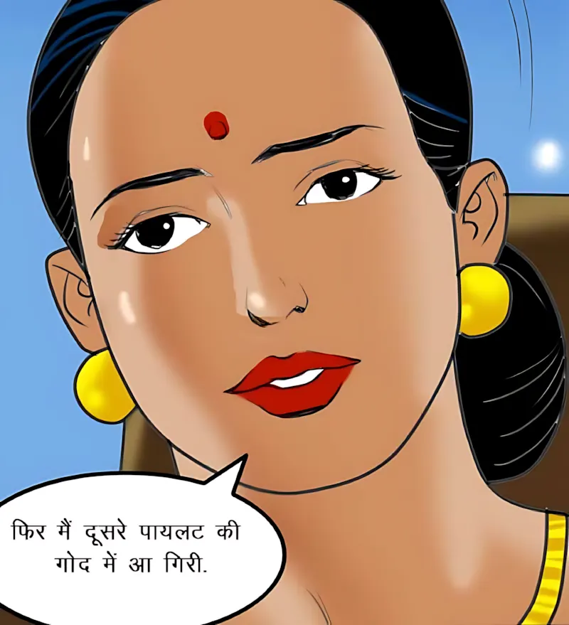 Velamma Hindi Episodes – वेलम्मा हिंदी - 57. Velamma Episode 57 Hindi – Savita ke 50 roop (सविता के 50 रूप) - Page 13
