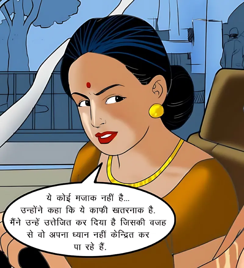 Velamma Hindi Episodes – वेलम्मा हिंदी - 57. Velamma Episode 57 Hindi – Savita ke 50 roop (सविता के 50 रूप) - Page 14