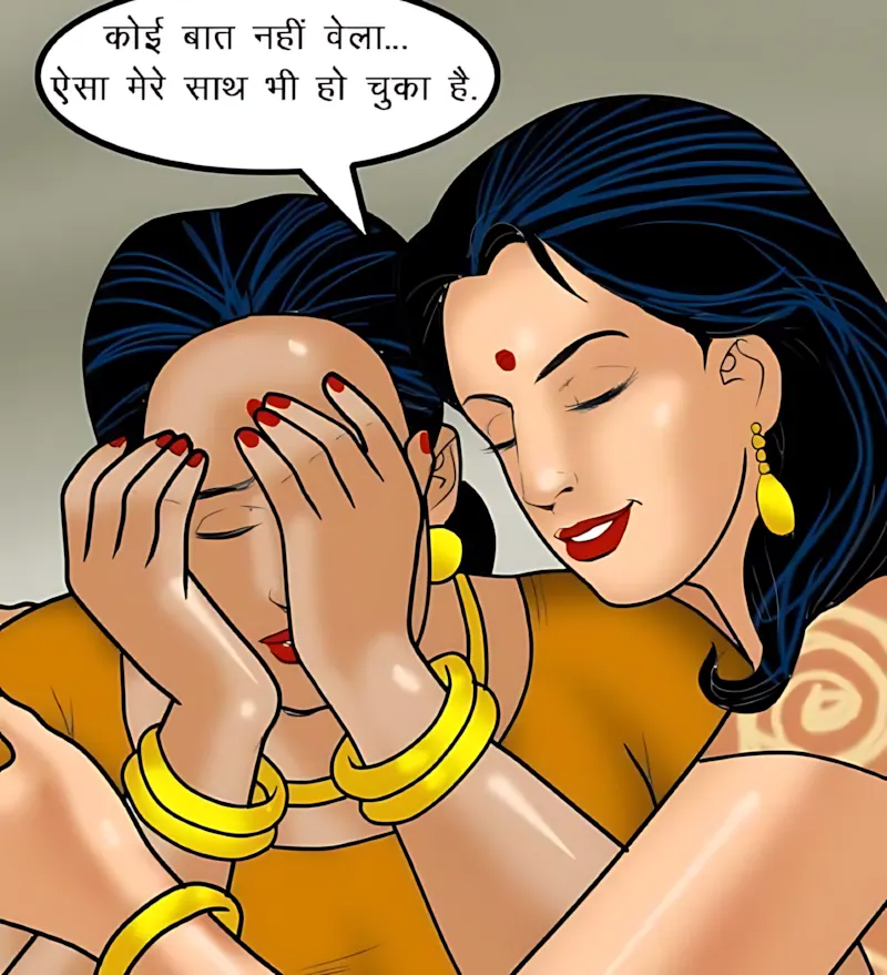 Velamma Hindi Episodes – वेलम्मा हिंदी - 57. Velamma Episode 57 Hindi – Savita ke 50 roop (सविता के 50 रूप) - Page 17