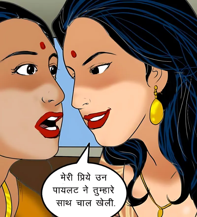 Velamma Hindi Episodes – वेलम्मा हिंदी - 57. Velamma Episode 57 Hindi – Savita ke 50 roop (सविता के 50 रूप) - Page 19