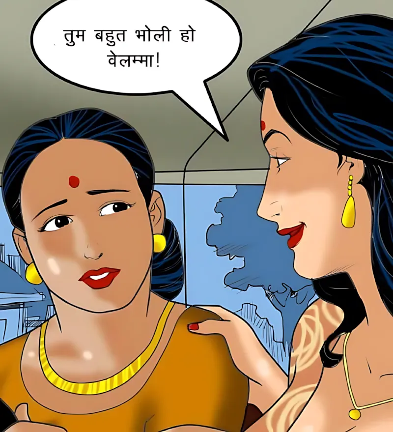 Velamma Hindi Episodes – वेलम्मा हिंदी - 57. Velamma Episode 57 Hindi – Savita ke 50 roop (सविता के 50 रूप) - Page 20
