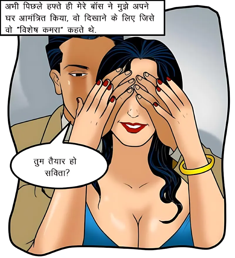 Velamma Hindi Episodes – वेलम्मा हिंदी - 57. Velamma Episode 57 Hindi – Savita ke 50 roop (सविता के 50 रूप) - Page 22