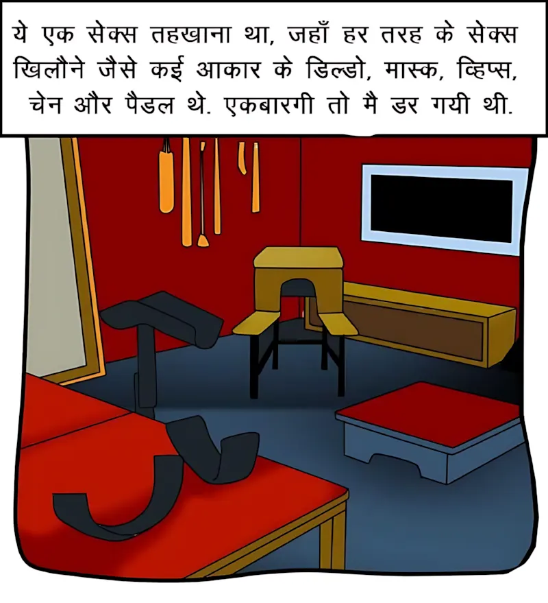 Velamma Hindi Episodes – वेलम्मा हिंदी - 57. Velamma Episode 57 Hindi – Savita ke 50 roop (सविता के 50 रूप) - Page 26