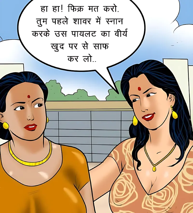 Velamma Hindi Episodes – वेलम्मा हिंदी - 57. Velamma Episode 57 Hindi – Savita ke 50 roop (सविता के 50 रूप) - Page 40