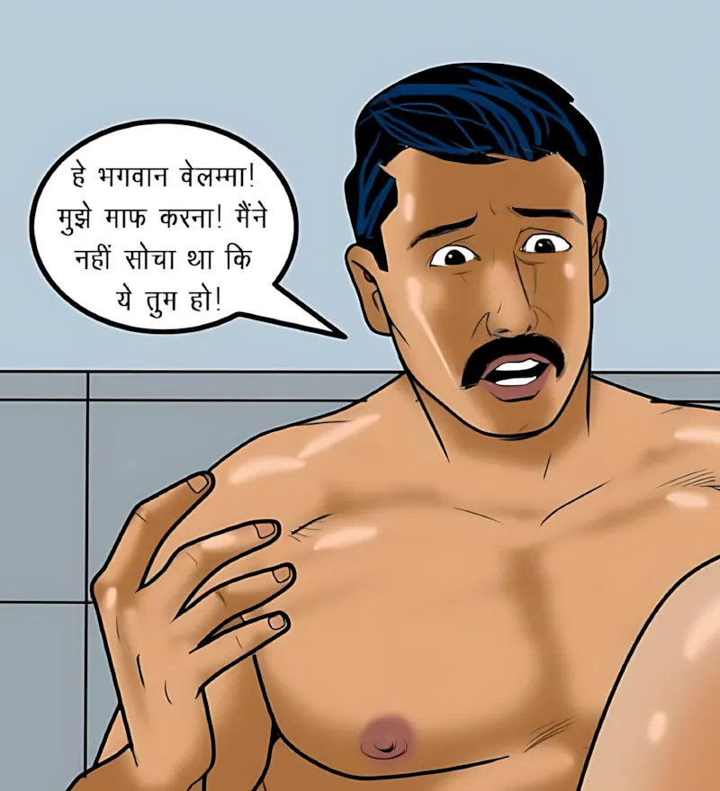 Velamma Hindi Episodes – वेलम्मा हिंदी - 57. Velamma Episode 57 Hindi – Savita ke 50 roop (सविता के 50 रूप) - Page 55
