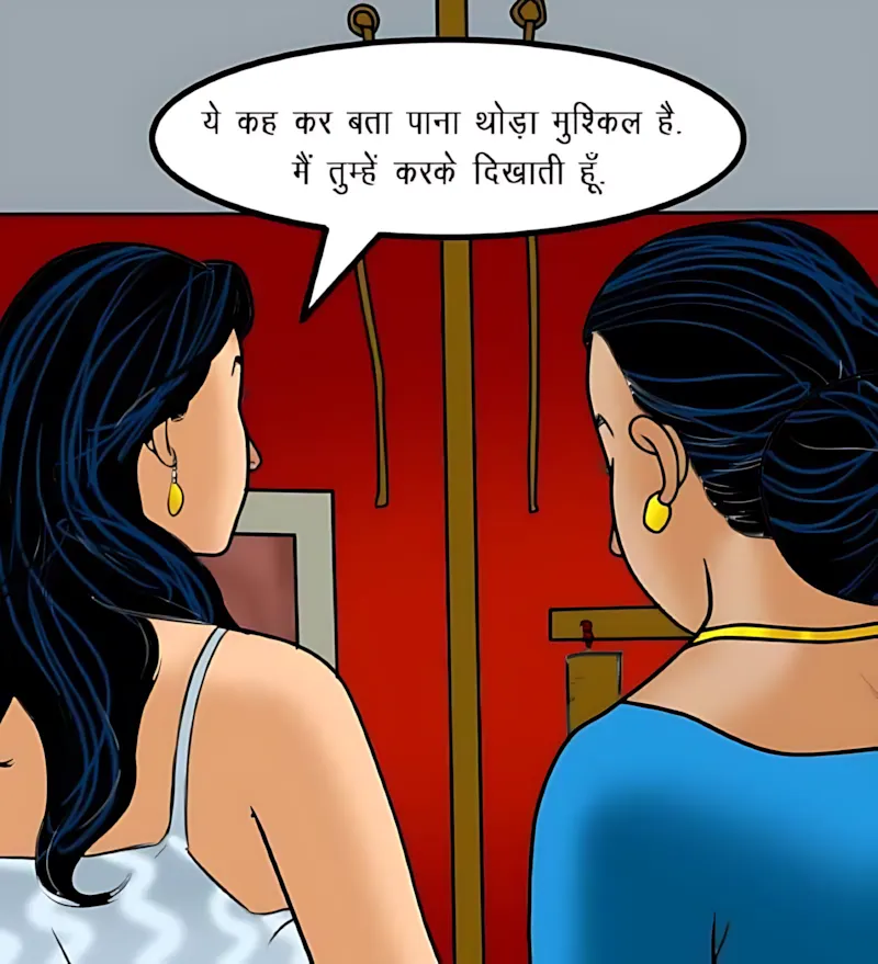 Velamma Hindi Episodes – वेलम्मा हिंदी - 57. Velamma Episode 57 Hindi – Savita ke 50 roop (सविता के 50 रूप) - Page 76