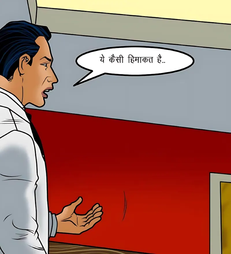 Velamma Hindi Episodes – वेलम्मा हिंदी - 57. Velamma Episode 57 Hindi – Savita ke 50 roop (सविता के 50 रूप) - Page 84