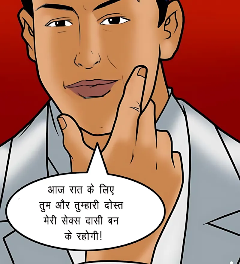 Velamma Hindi Episodes – वेलम्मा हिंदी - 57. Velamma Episode 57 Hindi – Savita ke 50 roop (सविता के 50 रूप) - Page 93