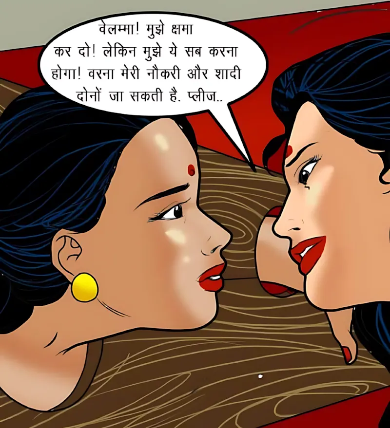Velamma Hindi Episodes – वेलम्मा हिंदी - 57. Velamma Episode 57 Hindi – Savita ke 50 roop (सविता के 50 रूप) - Page 95