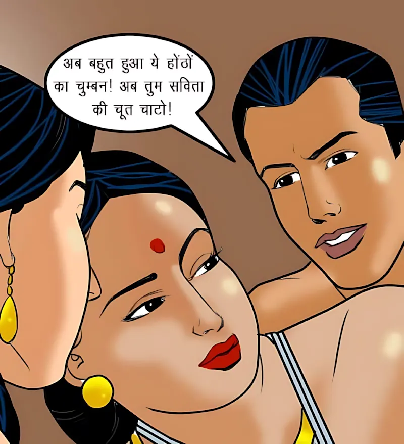 Velamma Hindi Episodes – वेलम्मा हिंदी - 57. Velamma Episode 57 Hindi – Savita ke 50 roop (सविता के 50 रूप) - Page 130