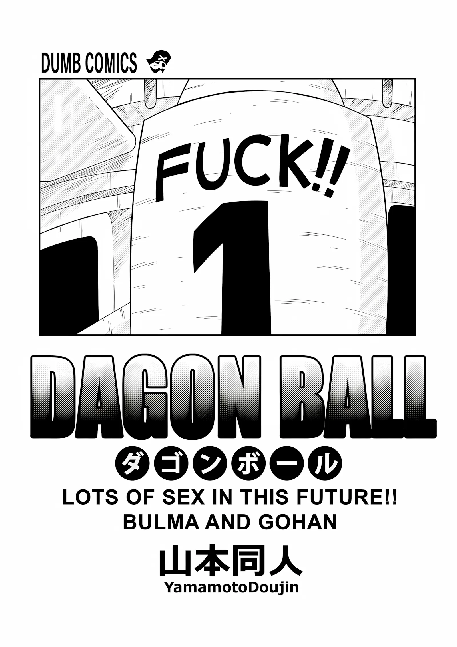 Milf Truck 5 – Chichi & Gohan [MoomooDairy] - 4. Lots of Sex in the Future! Bulma and Gohan - Page 2