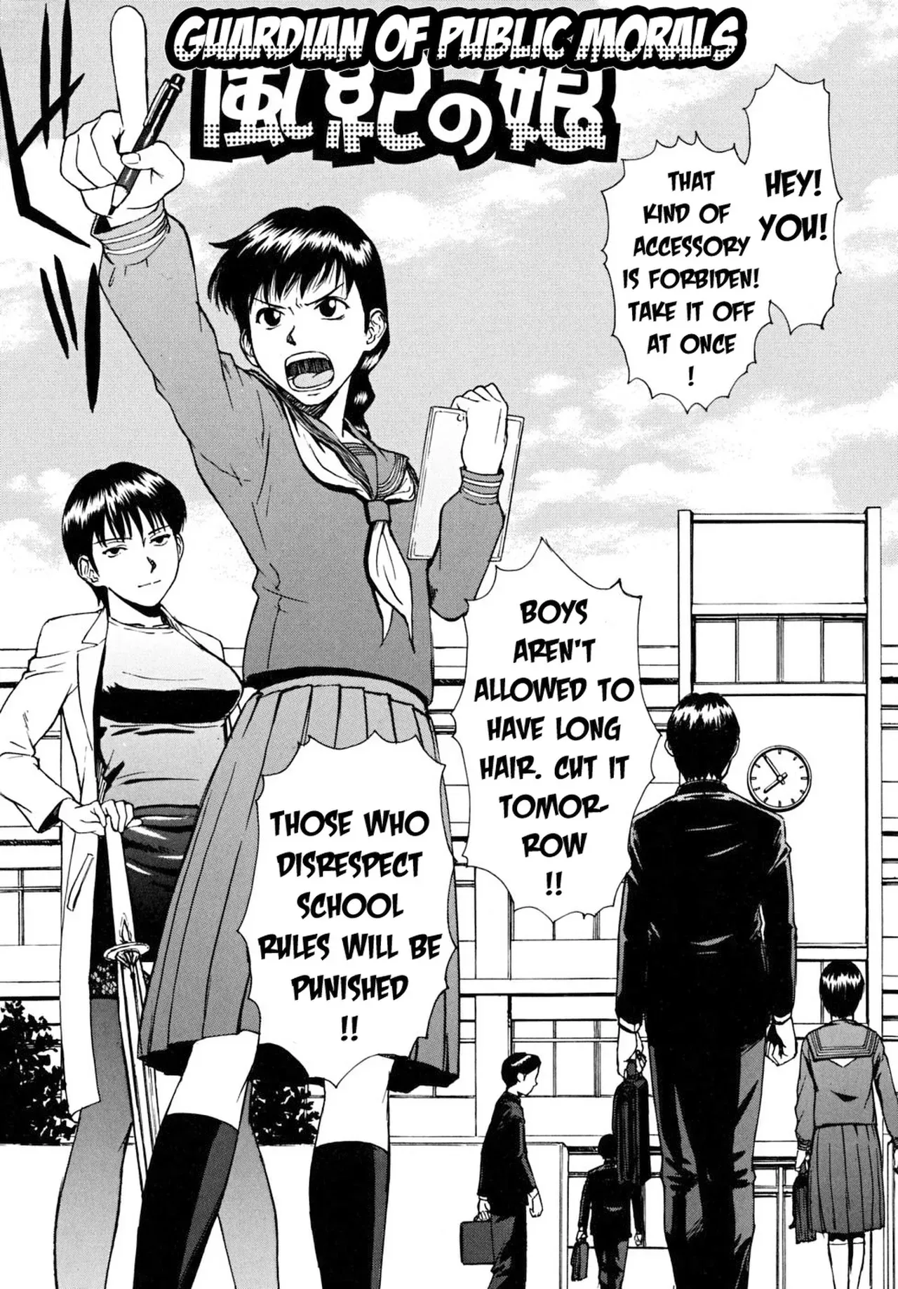 Indecent [Inomaru] - 1. Indecent - Decensored - Page 65