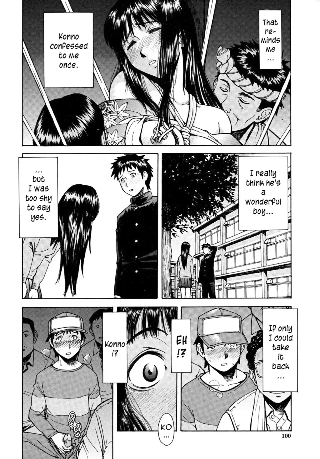 Indecent [Inomaru] - 1. Indecent - Decensored - Page 104