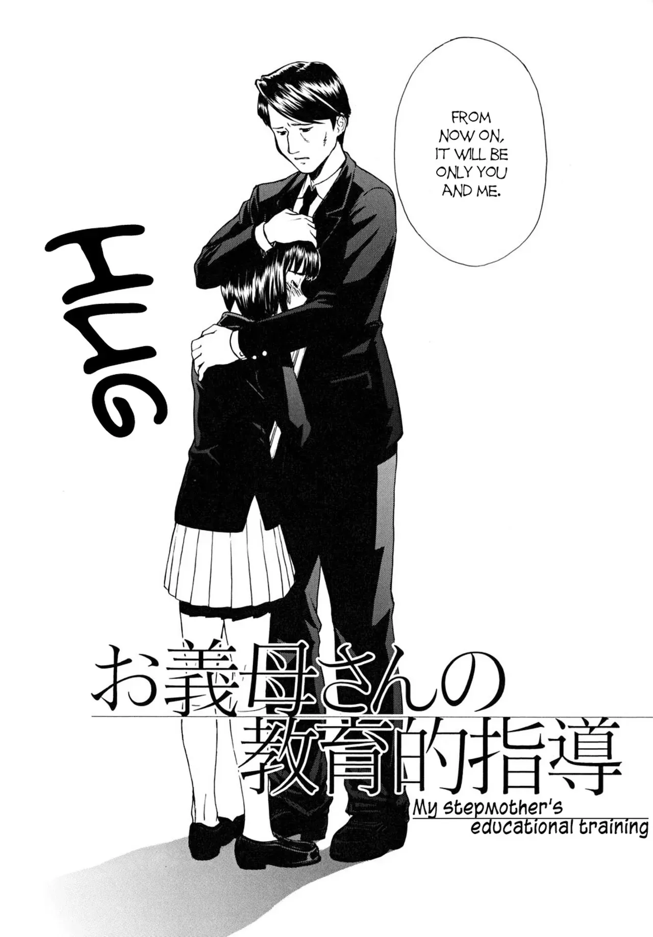 Indecent [Inomaru] - 1. Indecent - Decensored - Page 170