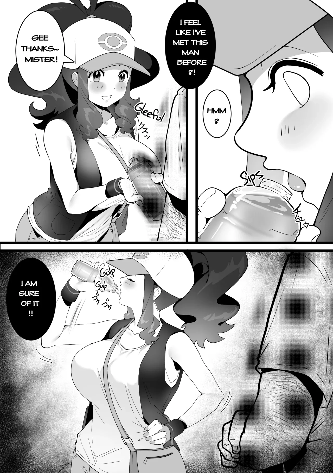 The Summer Love Was Forced On Me [Sumisumii] - 1. The Summer Love Was Forced On Me - Page 5