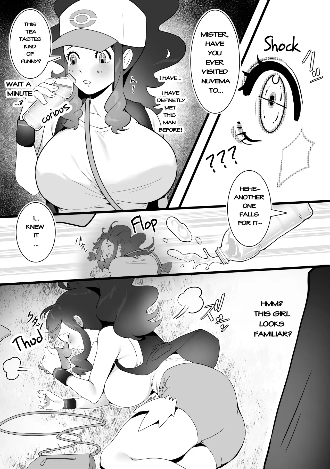 The Summer Love Was Forced On Me [Sumisumii] - 1. The Summer Love Was Forced On Me - Page 6