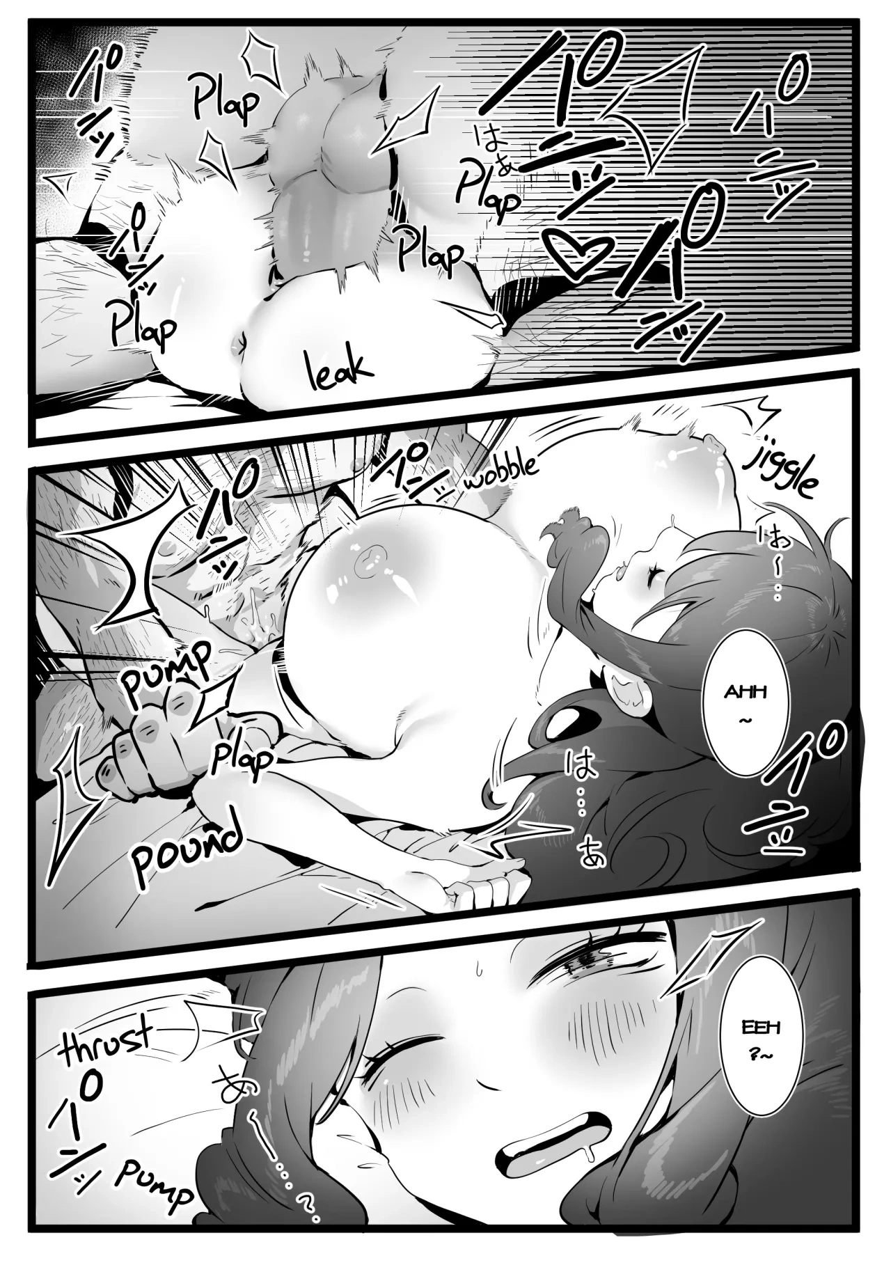 The Summer Love Was Forced On Me [Sumisumii] - 1. The Summer Love Was Forced On Me - Page 14