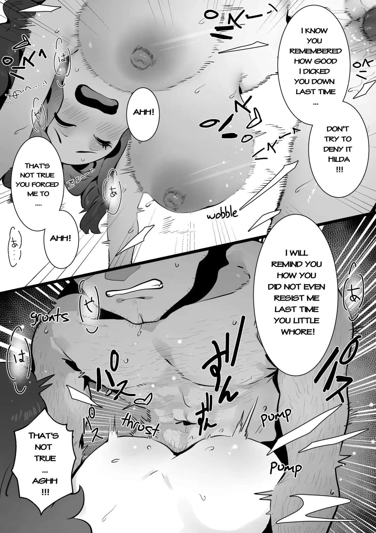 The Summer Love Was Forced On Me [Sumisumii] - 1. The Summer Love Was Forced On Me - Page 19