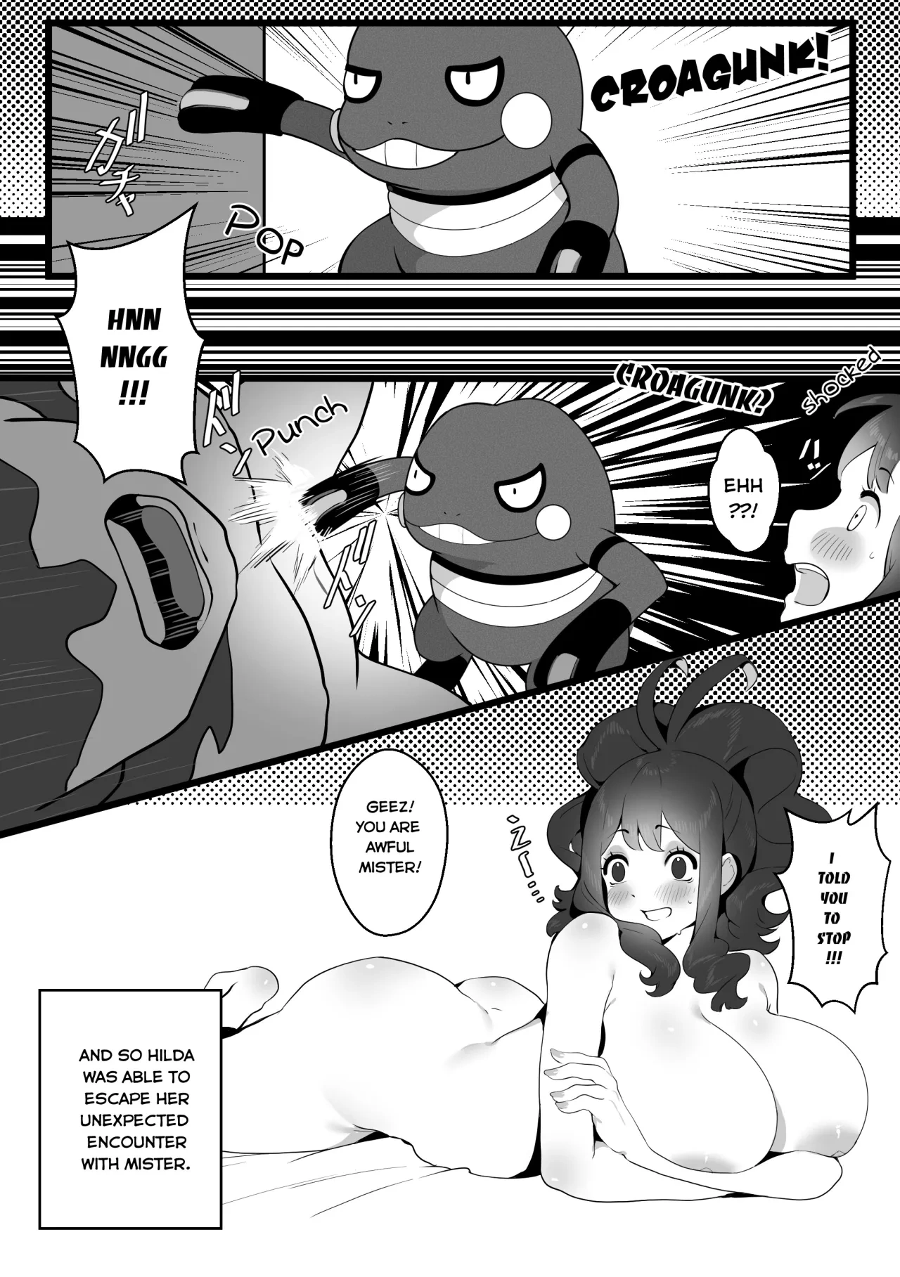 The Summer Love Was Forced On Me [Sumisumii] - 1. The Summer Love Was Forced On Me - Page 27