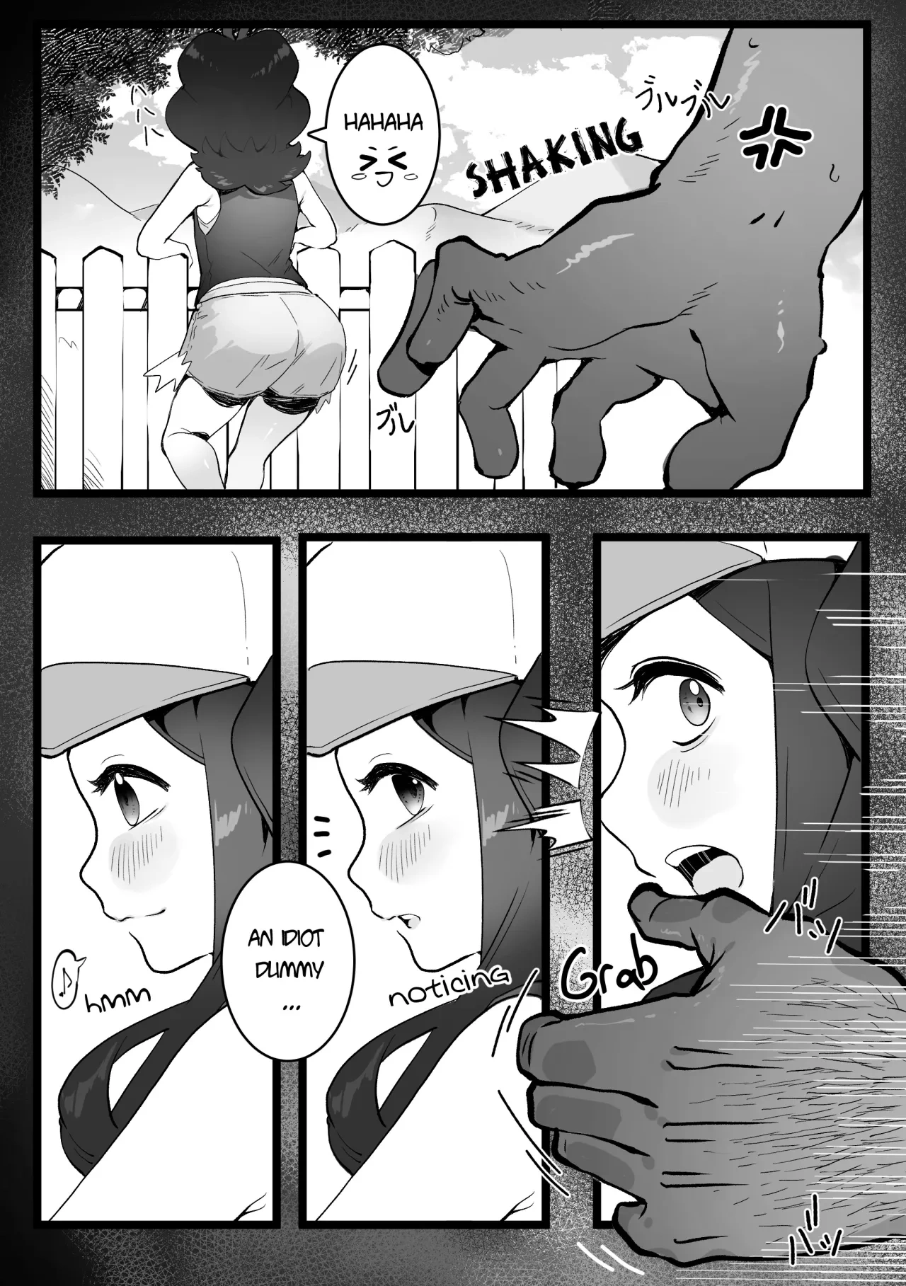 The Summer Love Was Forced On Me [Sumisumii] - 1. The Summer Love Was Forced On Me - Page 30