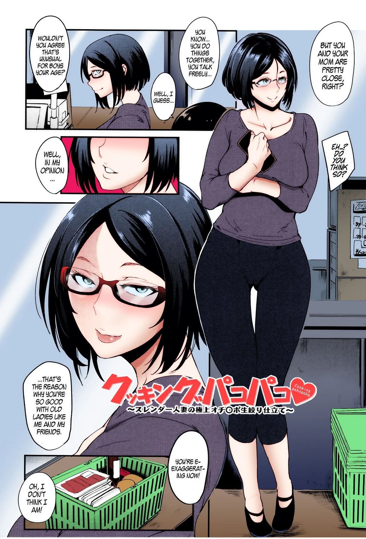 Cooking Pakopako [Otochichi] - 3. Cooking Pakopako -Part 3 - Page 2