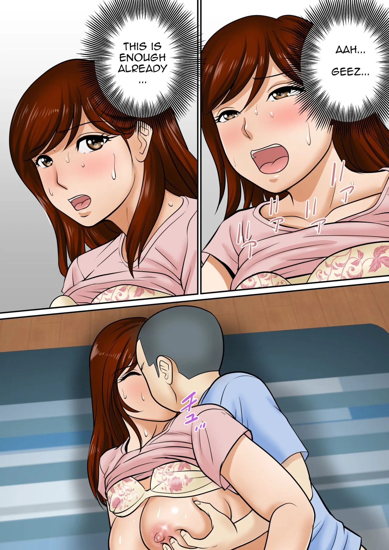 Mother and Son – 30 Days I’ll Have Sex - 1. After 30 Days I'll Have Sex ~Mother and Son - Page 47