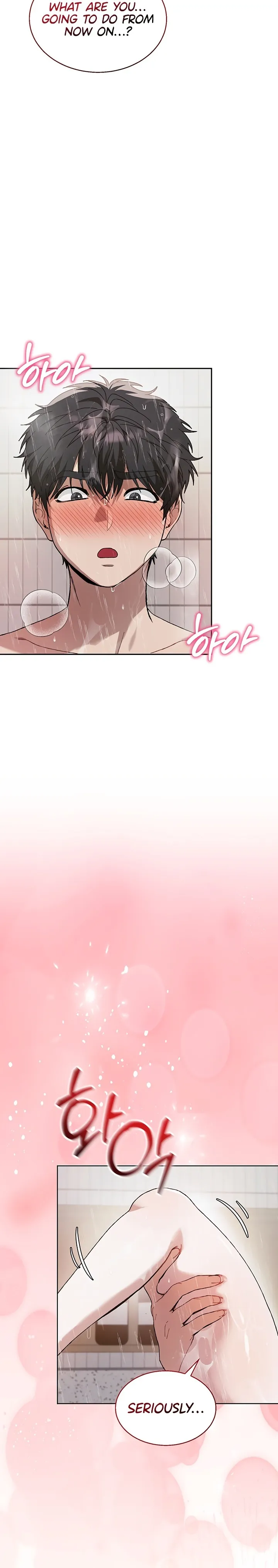 Living with My Teacher - Living with My Teacher! Chapter 4 - Page 27