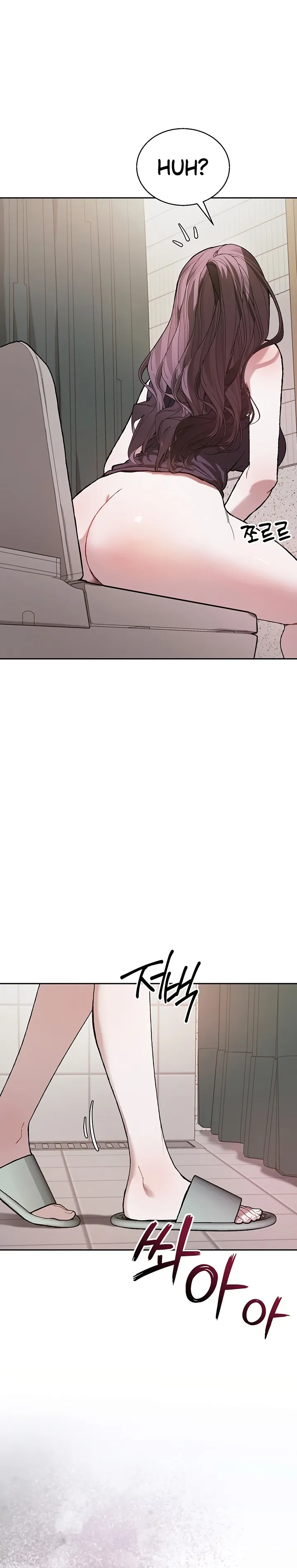 Living with My Teacher - Living with My Teacher! Chapter 4 - Page 33