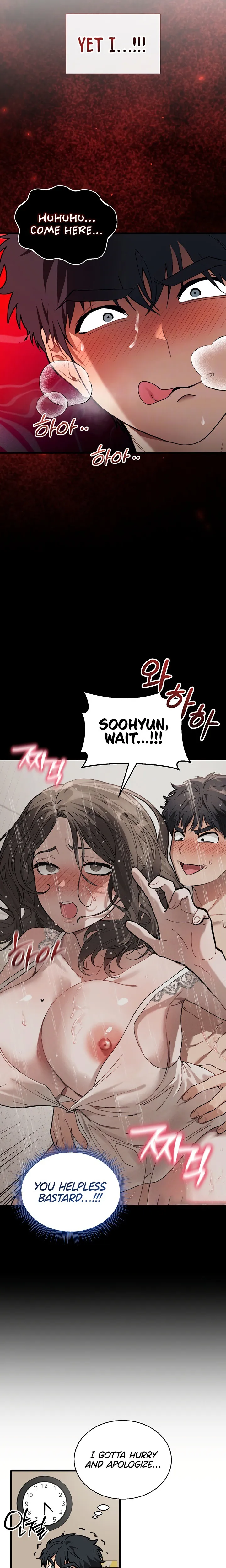 Living with My Teacher - Living with My Teacher! Chapter 6 - Page 7
