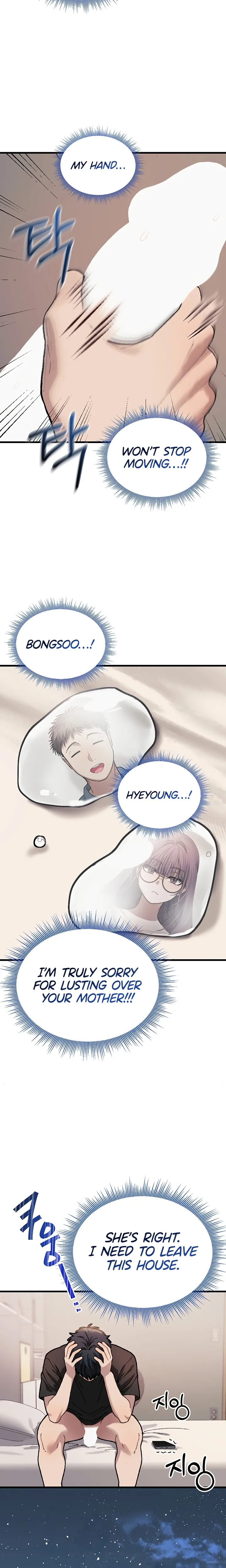 Living with My Teacher - Living with My Teacher! Chapter 6 - Page 24