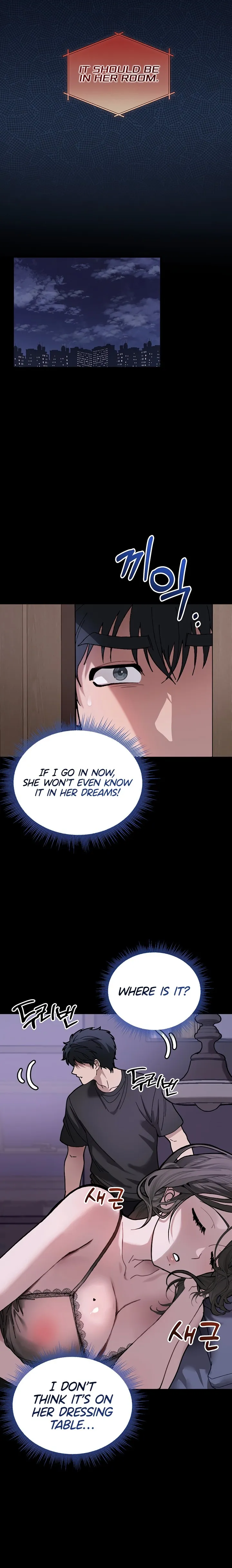 Living with My Teacher - Living with My Teacher! Chapter 6 - Page 28