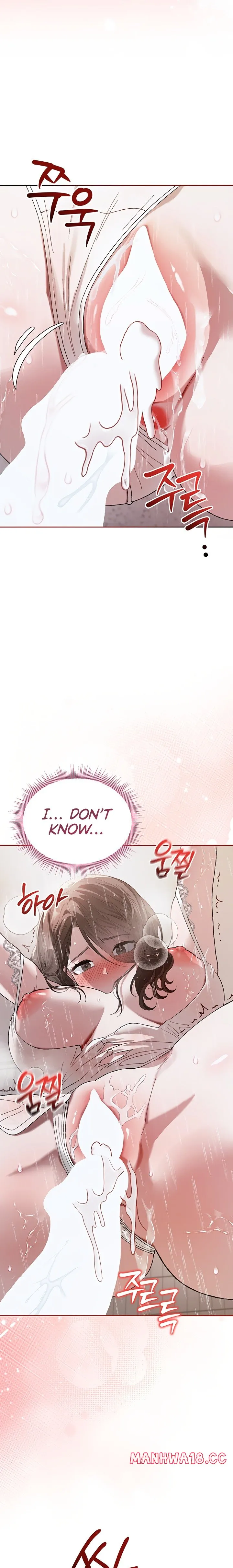 Living with My Teacher - Living with My Teacher! Chapter 5 - Page 23