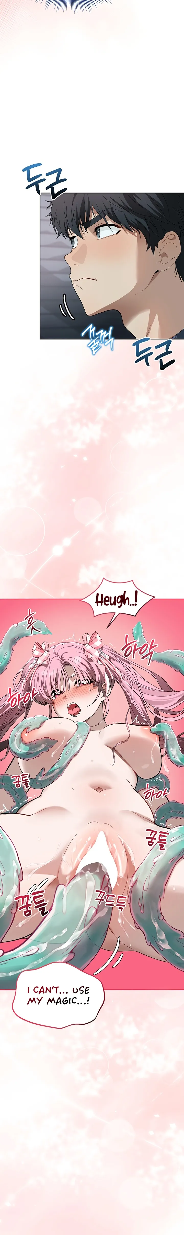 Living with My Teacher - Living with My Teacher! Chapter 2 - Page 15