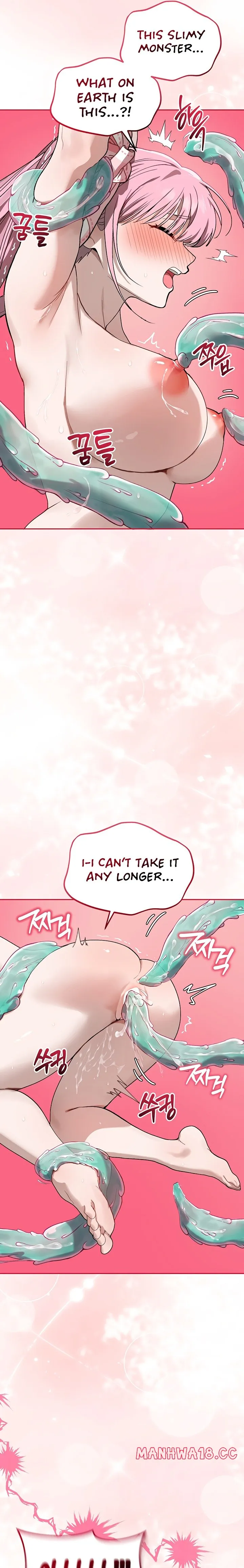 Living with My Teacher - Living with My Teacher! Chapter 2 - Page 16